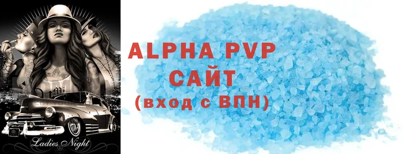 как найти закладки  Богородицк  Alpha PVP крисы CK 