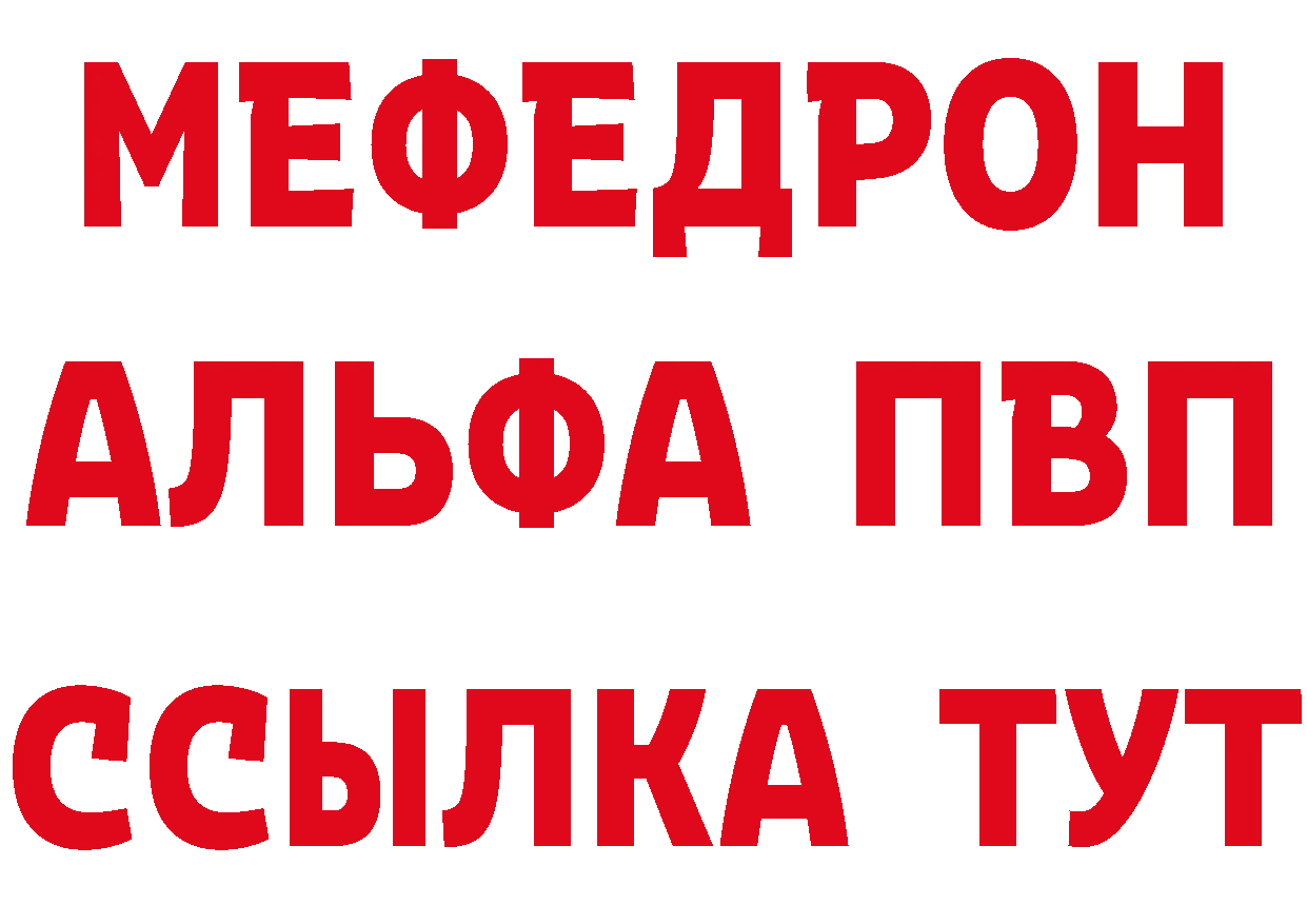 Гашиш гарик зеркало это гидра Богородицк